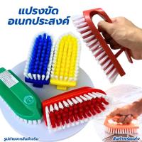 ราคา แปรงเตารีด แปรงซักผ้าเตารีดขนไนล่อนจับถนัดมือ แปรงขัดพื้น ทรงเตารีด พลาสติกอย่างดี แพ็ค 6 ชิ้น (28562356311)