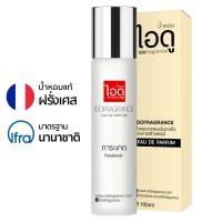 ราคา ไอดู น้ำหอม กลิ่นการะเกด Karakade Eau De Parfum 100ml (1083466139)