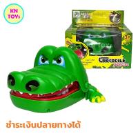 ราคา จระเข้งับนิ้ว จระเข้งับๆ เกมส์จระเข้งับนิ้ว จระเข้กัดนิ้ว เกมสฺ์ฟันจระเข้ จระเข้งับมือของเล่น จระเข้งับนิ้วตัวใหญ่ จระเข (24502056680)