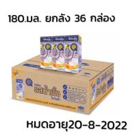 ราคา แอนมัม Anmum มาเทอร์น่า นมยูเอชทีสำหรับสตรีมีครรภ์และสตรีให้นมบุตร รสน้ำผึ้ง (13085591658)