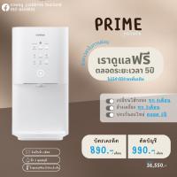 ราคา เครื่องกรองน้ำCoway รุ่นPrime จ่าย 790.-/990.-/1,090.-ต่อเดือน ฟรีไส้กรองสูงสุด7ปี (24059429897)