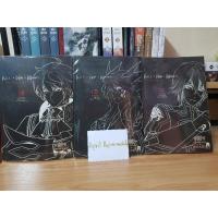 ราคา kill No More พันธสัญญา ล่า สังหาร เล่ม 1 (5585621996)