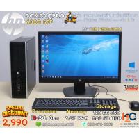ราคา HP Compaq Pro 6300 sff / i5-3thGen (25035250825)