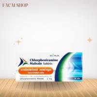 ราคา ยาแก้แพ้ ลดน้ำมูก คลอร์เฟนิรามีน Chlorpheniramine 2 mg 10 เม็ด ยาแก้แพ้ CPM (28828756252)