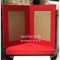 ราคา เก่าเก็บ กรอบรูปผ้าไหมบรรจุในกล่องผ้าไหมสวยหรู (9685973412)
