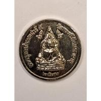 ราคา เหรียญพระพุทธชินราช 3 มหาราช มหาพุทธาภิเษกเสาร์5 วัดพระศรีรัตนมหาธาตุ จ.พิษณุโลก 2536 ปี 2536 (26577138365)