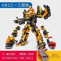 ราคา ProudNada Toys ตัวต่อ 6 กล่อง หุ่นยนต์ รถก่อสร้าง รถตัก รถโม่ S SEMBO BLOCK 6in1 ENGINEERING 712009-14 (18188070271)