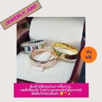 ราคา ผ่อน0%แหวนทรงสวยทองแท้ 9k 37.5% (25288442942)