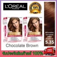 ราคา 2 pack loreal ลอรีอัล ครีมย้อมผม ยาย้อมผม loreal #5.35 น้ำตาลอ่อนประกายทองเหลือบมะฮอกกานี L'OREAL CHOCOLATE BROWN 5.35 (7340937203)