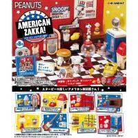 ราคา IYOU’DIY [แยกขาย] RE-MENT ของเล่นสะสมญี่ปุ่น ของแท้ญี่ปุ่น ของเล่นจิ๋ว บ้านตุ๊กตา dollhouse (25712134715)