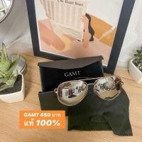 ราคา แว่นกันแดด GAMT แท้100% (7529352335)