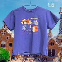 ราคา เสื้อยืดครอปแฟชั่น งานแบรนด์ มือสอง พร้อมส่ง มีเก็บเงินปลายทาง (26920840350)