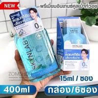 ราคา สีฟ้า Skynlab น้ำยาบ้วนปาก【สูตรเย็นX2】Premium intense cool mouthwash #Mwblue3 (22262852685)