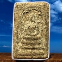 ราคา พระสมเด็จบางขุนพรหม กรุเก่า นิยม (26876324498)