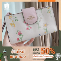 ราคา กระเป๋าสตางค์ ลายดอกไม้สีขาว COACH TECH PHONE WALLET WITH SPACED WILDFLOWER (9390883913)