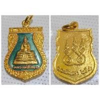 ราคา เหรียญเสมา หลวงพ่อโสธร เนื้อลงยาแท้ ปี 2540 สีเขียว เหรียญเสมา หลวงพ่อโสธร เนื้อลงยาแท้ ปี 2540 สีเขียว เป็นเหรียญที่ได้ (26557247425)