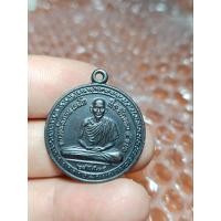 ราคา เหรียญหลวงพ่อเกษมเขมโกรุ่นครบ 5 รอบ (26070325396)