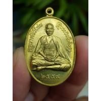 ราคา เหรียญครูบาศรีวิชัย วัดบ้านปาง จ.ลำพูน ปี2554 (รุ่นออกวัดศรีโสดา) (13085560077)