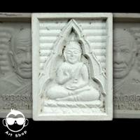 ราคา พระผงของขวัญหลังหลวงพ่อสด วัดปากน้ำ รุ่น 108 ปี พ.ศ.2535 พร้อมกล่องเดิม (20790117843)