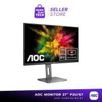 ราคา AOC MONITOR 28" (U28P2U/BS/67) IPS/4ms/60Hz/ จอคอมพิวเตอร์ 4K มี DP&HDMI Port (21248419128)