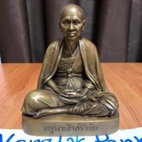 ราคา ครูบาศรีวิชัย หน้าตัก 5 นิ้ว (5503077498)