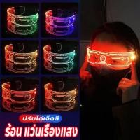 ราคา COD พร็อพแว่นตา มีไฟ LED เรืองแสงในที่มืด พร็อพสําหรับงานปาร์ตี้ 7 สี แว่นตาเรืองแสง แว่นตาปาร์ตี้ ของเล่นเด็ก cosplay (25240409619)