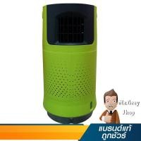ราคา MASTERKOOL พัดลมไอเย็น IKOOL สีเขียว 12 ตรม. 8 ลิตร รุ่น MIK-07EC GN (10861) (219675977)