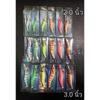 ราคา โยกุ้ง โยธกา เรืองแสง มีขนาด 2 นิ้ว / 2.5 นิ้ว / 3 นิ้ว (18619603226)