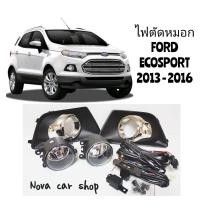 ราคา ไฟ​ตัด​หมอก​ สปอร์ตไลท์​ FORD​ ECOSPORT​ 2014​ 2015​ 2016​ 2017​ (25131676490)