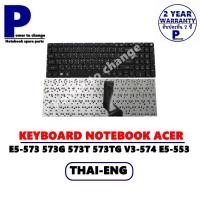 ราคา KEYBOARD NOTEBOOK ACER E5-573 573G 573T 573TG V3-574 E5-553 V3-574G V3-575/คีย์บอร์ดโน๊คบุ๊ค เอเซอร์ ภาษาไทย-อังกฤษ (11841842788)