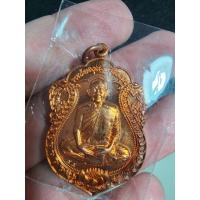 ราคา พระสวย ตรงรูป เหรียญเสมา หลวงปู่ดี สารพัดดี เหรียญสวย สภาพเดิม (22506704378)