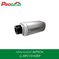ราคา กล้องวงจรปิด AVTECH รุ่น KPC131HZEP (5775427410)