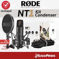 ราคา [ใส่โค้ดลด1000บ.] Rode NT1 Kit Condenser Microphone ไมโครโฟนคอนเดนเซอร์ +รับประกันศูนย์ไทย 10ปี Music Arms (11674252535)