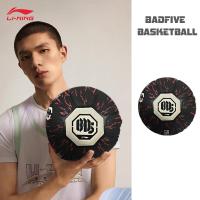 ราคา Li-ning BADFIVE บาสเกตบอลมืออาชีพ 7 Ball ABQV019-1 (24992181184)