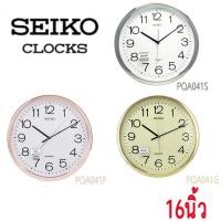 ราคา SEIKO นาฬิกาแขวน ไชโก้ แท้ รุ่น PQA041 16 นิ้ว นาฬิกาแขวน ติดผนัง seiko รุ่น PQA041G PQA041S PQA041F เดินเรียบไร้เสียง (26116002631)