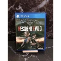 ราคา Resident Evil 3 Remake ซับไทย : ps4 (มือ2) (9358562784)