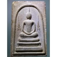 ราคา Antig Shop 985 พระสมเด็จ ข้างอุ ข้างอะ เนื้อผง หลวงพ่อเปิ่น วัดบางพระ จังหวัดนครปฐม (22737505728)