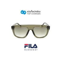ราคา FILA แว่นกันแดดทรงเหลี่ยม SFI220-073M size 54 By ท็อปเจริญ (29967187071)