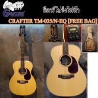 ราคา CRAFTER TM-035/N-EQ [FREE BAG] กีตาร์โปร่งไฟฟ้า made in Korea (15141813181)