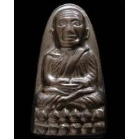 ราคา หลวงปู่ทวด วัดช้างให้ เตารีด หลังหนังสือ ปี 52 สวยกริบ พร้อมซองเดิมจากวัดครับ - นิว พระเครื่อง New Amulet (19065221803)