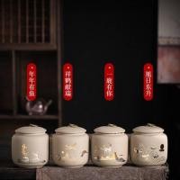 ราคา โถใส่ชาดินเผา โถเก็บใบชา ขนาด 230g (18770762036)