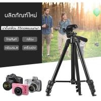 ราคา ขาตั้งกล้อง ขาตั้งมือถือ TRIPOD ขนาดพกพา รุ่น TF-3120 สีดำ (5477936188)