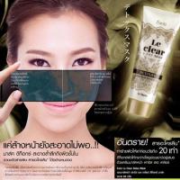 Faris Le Clear Detox Mask 60g
