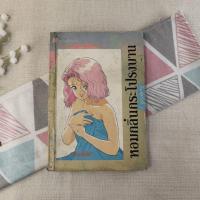 ราคา หอมกลิ่นกระโปรงบาน - ก้านกล้วย (3785080388)