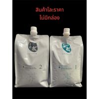 ราคา Sunpuso​ ซันปุโซะ​ ครีมยืดผมถาวร​ (ซันปุโซะ​ ไฮ​ อีลาสติก แฮร์​ สปา​ สเตรท​ เพิร์ม)​ ปริมาณ​ 1000​ มล. (3738654091)
