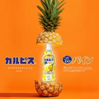 ราคา Calpis Ripe Pineapple คาลพิสรสสับปะรด แบบฉบับญี่ปุ่นแท้ アサヒ飲料 カルピス こだわりのパイン 470ml (23531883788)