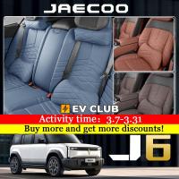 ราคา Chery JAECOO 6 ev Dedicated Lumbar Support Car Headrest Lumbar Support Lumbar Support OMODA C5 (26423952802)