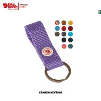 ราคา Fjallraven / Kanken Keyring / พวงกุญแจ ห้อยกระเป๋า เก๋ๆ คลาสสิค (12418987285)