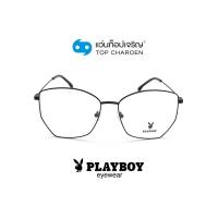 ราคา PLAYBOY แว่นสายตาทรงIrregular PB-35945-C1 size 58 By ท็อปเจริญ (9697016708)