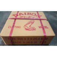 ราคา DAIBON ใบตัดไฟเบอร์ 14 นิ้ว ใบตัดเหล็ก 14นิ้ว ฉลาม (แพ็ค 30 ใบ) (2079213990)